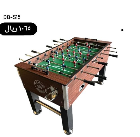 صورة فرفيرة كبار مع حامل اكواب - أسود